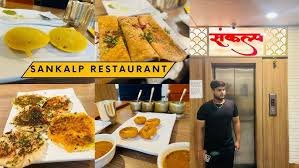 SankalpRestaurants.com