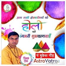 AstroYatra.com