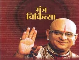 AcharyaInduPrakash.com