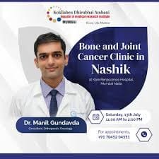 KokilabenDhirubhaiAmbaniHospital.com
