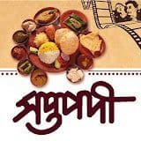 SaptapadiRestaurant.com