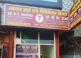 Dr. V K Sharma
