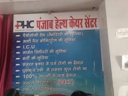 Punjab Hospital & Trauma centre
