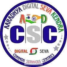 Csc Center Palli