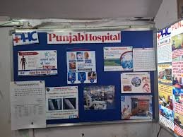 Punjab Hospital & Trauma centre
