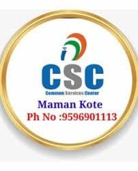 Csc Center Palli