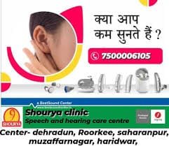 Shourya Clinic Speech & Hearing Centre