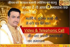 Pandit Mukesh Sharma Himachal Wale