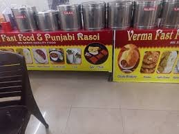 Verma Fast Food & Punjabi Rasoi