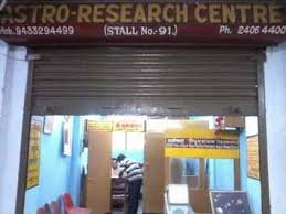 Astro Stars Research Centre