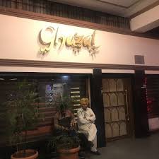 Ghazal