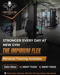 The Impirium Flex