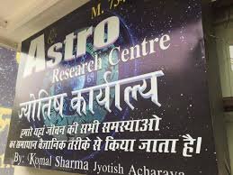 Astro Stars Research Centre
