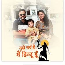 Acharya AMIT PANCHAAL