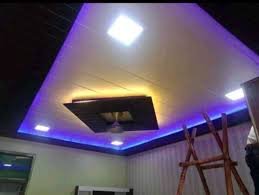 Qarat Interior Decorator