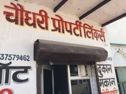 Chaudhary Property Dealer