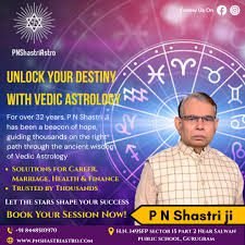 PN Shastri