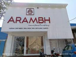 Aarambh