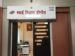 Sai Real Estate