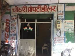 Chaudhary Property Dealer