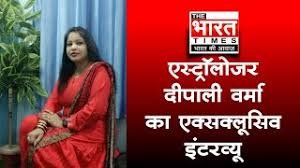 Deepali Verma