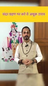 Om Namo Astrological Centre