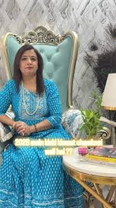 Astro Mohini Bhardwaj