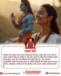 Divya Astrological Consultancy