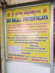 Sri Balaji Jyothishalaya