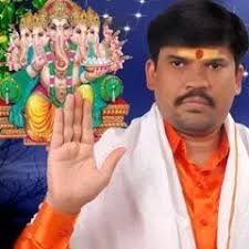 Indian Astro Guruji