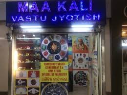 Maa Kali Vastu Jyotish