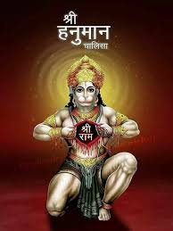 Sri Shakti Anjaneya Astrologer