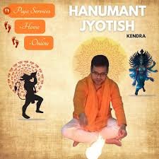 hanumant jyotish kendra