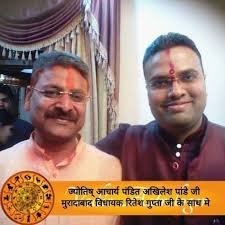Astrologer Akhilesh Pandey