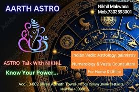 Aarth Astro