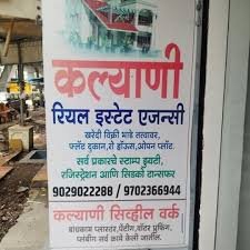 Kalyani Real Estate Consultant