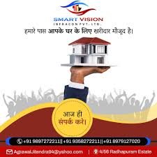Smartvision Infracon pvt Ltd