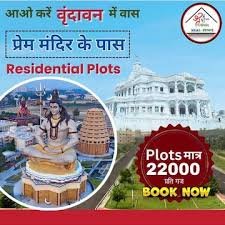 Shree Vrinda Real-Estate