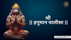 Sri Hanuman Jyotish