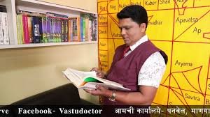 Vastu Doctor