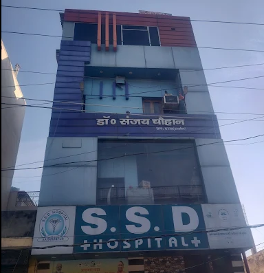 s s d hospital
